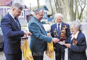 По заслуге и честь!