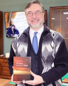 Он считал Волгу своей родиной