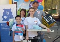 Вот оно какое, &laquo;Автолето&raquo;!