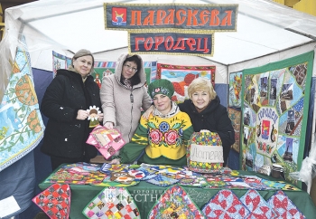 «Параскева» греет сердце