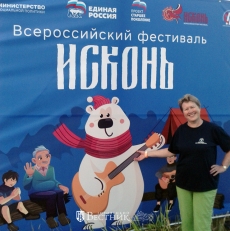 «Исконь-2023»: испытание стихией