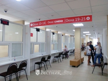 Глеб Никитин: &laquo;Бережливые технологии в сфере госуслуг помогут многократно повысить качество обслуживания населения&raquo;