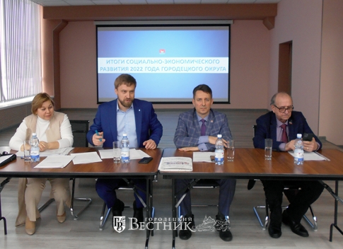 Встреча на ЗЗГТ