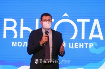 Глеб Никитин открыл в Нижнем Новгороде ресурсный центр для творческой молодежи региона