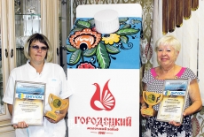 Высшая награда – по праву