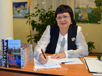 &laquo;Есть в каждом дне своё очарованье&raquo;