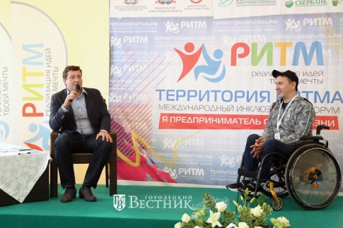 Никитин встретился с соцпредпринимателями