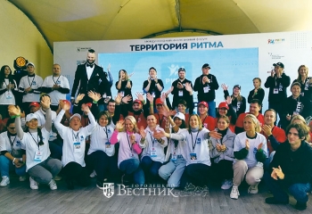 Зелёный свет &ndash; социальным  инициативам