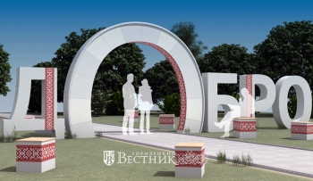 В села Дубрава Дальнеконстантиновского района в рамках ППМИ пройдет благоустройство парка