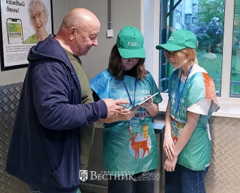 Проголосовать &ndash; помочь родному городу!