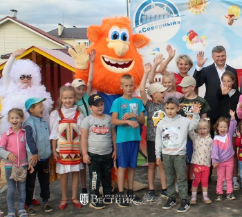 Территория радости