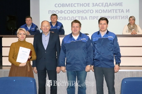 Награды – коллективам-победителям