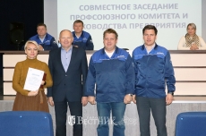 Награды – коллективам-победителям