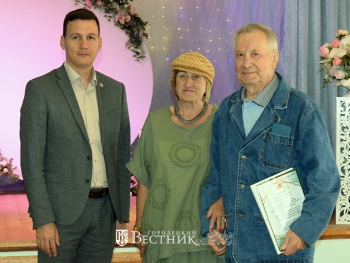 Александр Юрьевич Мудров награждает супружескую пару Владимира Николаевича и Татьяну Алексеевну Ефремовых