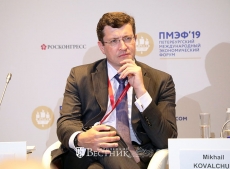 Использование и развитие природоподобных технологий обсудили в рамках ПМЭФ-2019