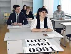 ЕГЭ для родителей