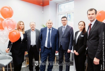 Банк в новом формате