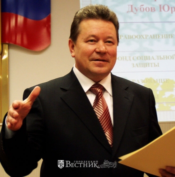 Комсомол. Молодость. Дружба. Азарт