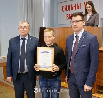 Н.Ф. Поляков и А.Ю. Мудров награждают Артёма Кутазова