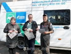 Голубое топливо спешит к людям