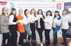 Воспитывать на лучших ценностях (фотогалерея)