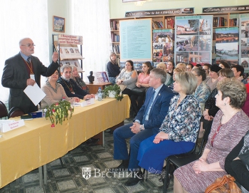 Литературный десант