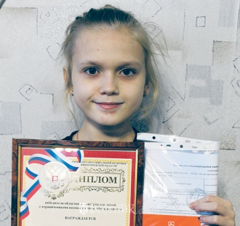 На пути к успеху