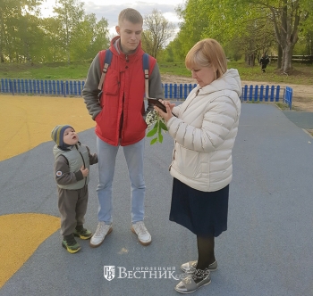 Слово жителям