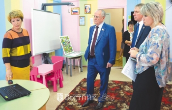 Социальная поддержка многодетных семей