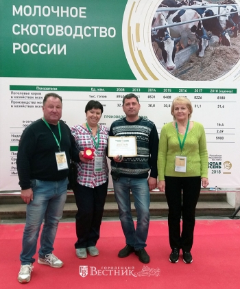 Славен трудом человек