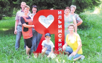 Пой, пляши в Ильинском от души