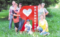 Пой, пляши в Ильинском от души