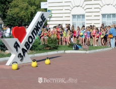 Город советской мечты