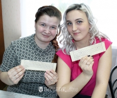 Семь смелых автоледи