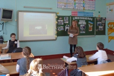 «Путешествуем всей семьёй»