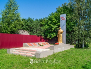 Памятник "Погибшим воинам"