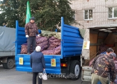 «Урожай-2025»