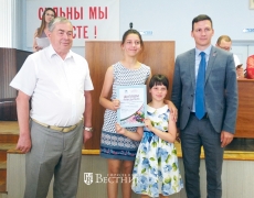 Победа в семейном конкурсе