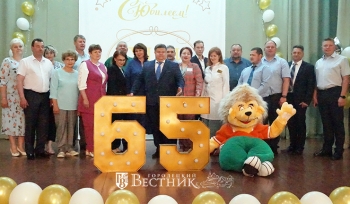 Главная миссия &ndash; забота о людях