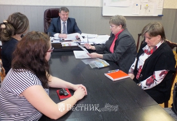 День приёма граждан