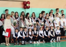 День прощания с детством