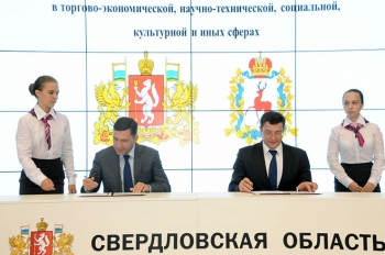 Глеб Никитин подписал соглашение о сотрудничестве между Нижегородской областью и свердловским регионом