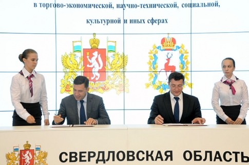 Глеб Никитин подписал соглашение о сотрудничестве между Нижегородской областью и свердловским регионом
