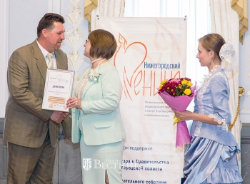 «От скорби – к радости»