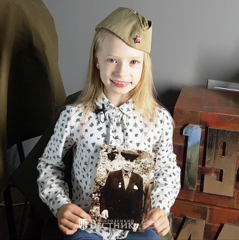 Я горжусь своим прапрадедом!