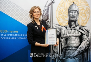 Мастер гостеприимства