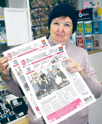 Привычка читать газету