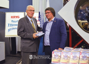 О.П. Уткин и А.К. Пенский 