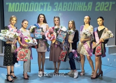 Стихия молодости (фотогалерея)