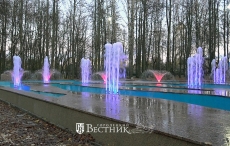 Сияющий фонтан